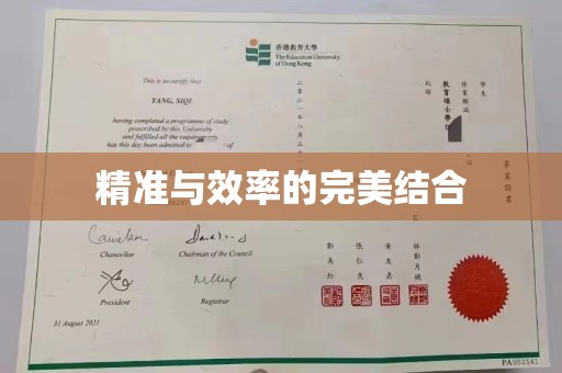 广东精准与效率的完美结合